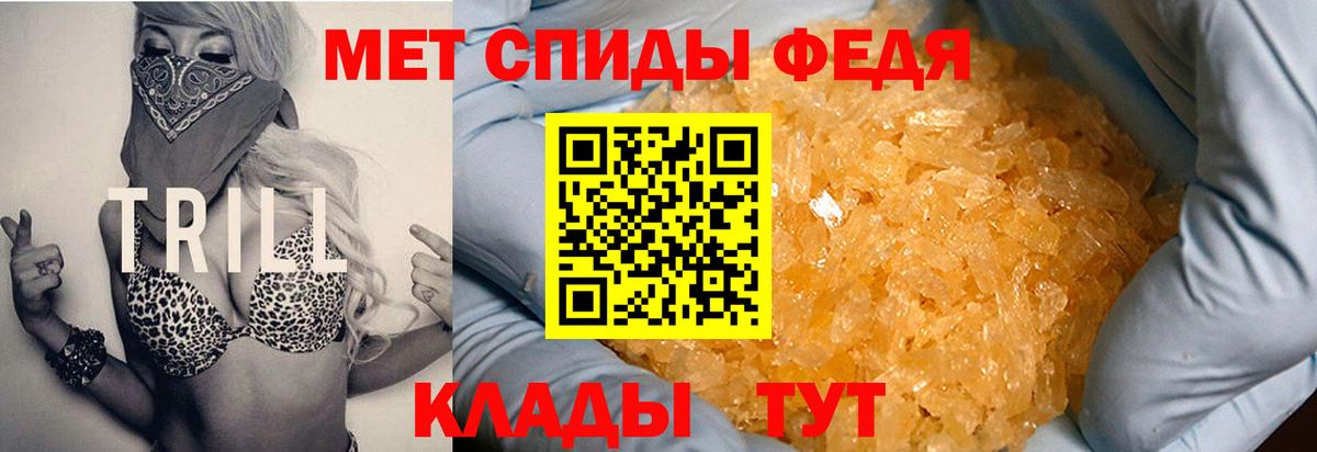 Амфетамин  Вход с VPN  Красноармейск  АМФ Розовый 
