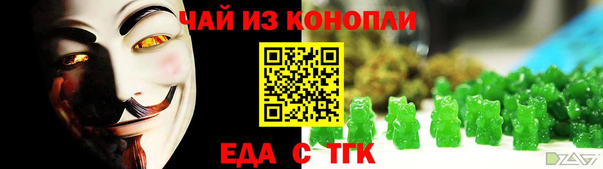Красноармейск  Canna-Cookies марихуана  Вход с VPN 