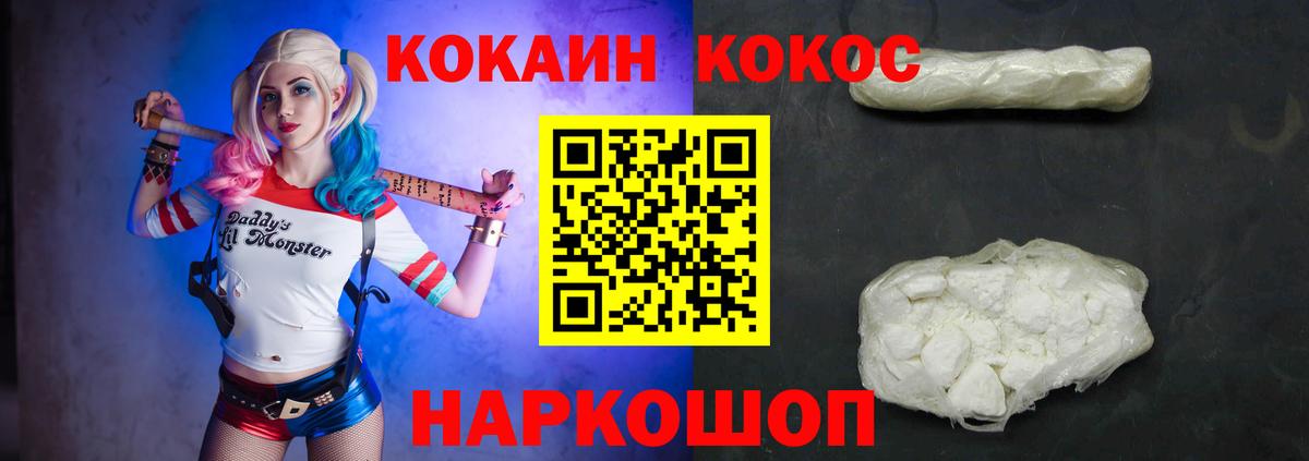 Alpha-PVP СОЛЬ кристаллы  Красноармейск  Меф МЯУ МЯУ   Гашиш  Вход с VPN  Конопля  COCAIN  МАРИХУАНА 