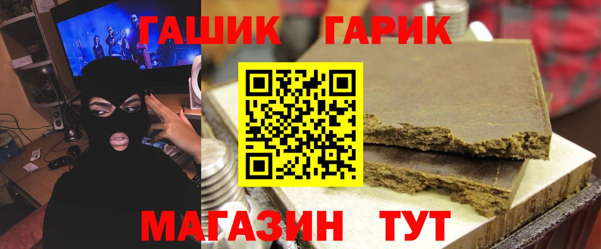 ГАШИШ VHQ Красноармейск