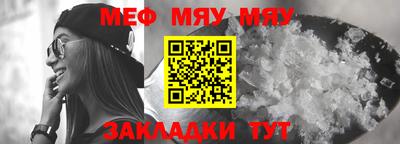 кокаин премиум Краснокаменск