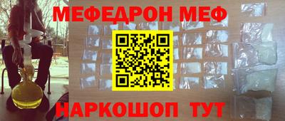 бошки Краснодар