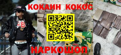 бошки Краснодар