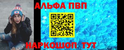 бошки Краснодар