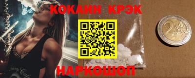бошки Краснодар