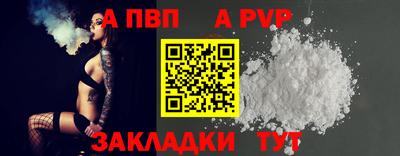 бошки Краснодар