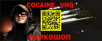 бошки Краснодар