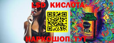 бошки Краснодар