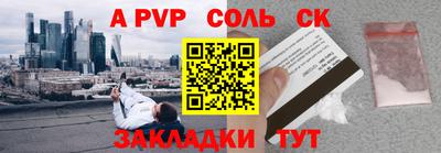кокаин премиум Краснокаменск