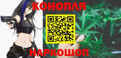 бошки Краснодар