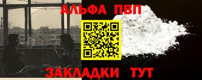 бошки Краснодар