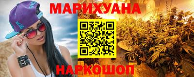 кокаин премиум Краснокаменск