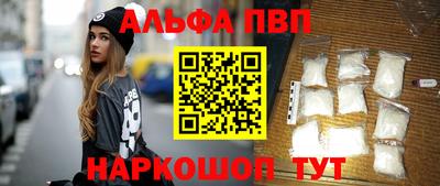 бошки Краснодар