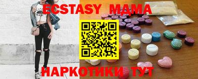 кокаин премиум Краснокаменск