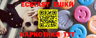 бошки Краснодар