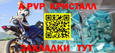 бошки Краснодар
