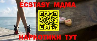 бошки Краснодар