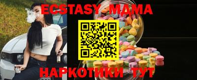 бошки Краснодар