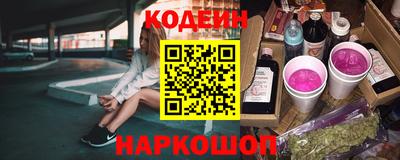 кокаин премиум Краснокаменск