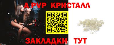 кокаин премиум Краснокаменск