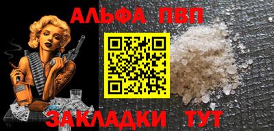 бошки Краснодар