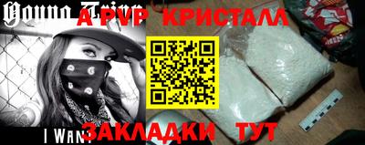 бошки Краснодар