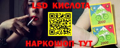 кокаин премиум Краснокаменск