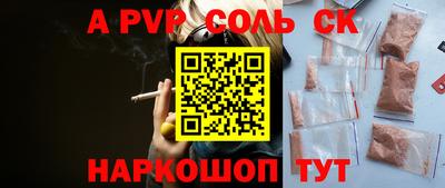 a pvp Краснознаменск