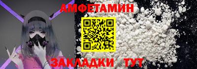 кокаин премиум Краснокаменск