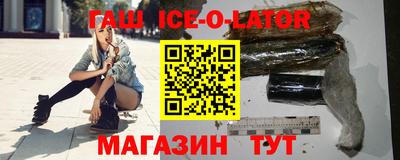 бошки Краснодар