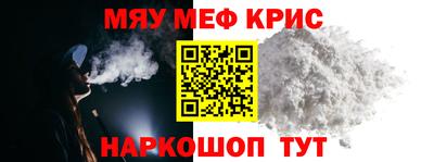 бошки Краснодар