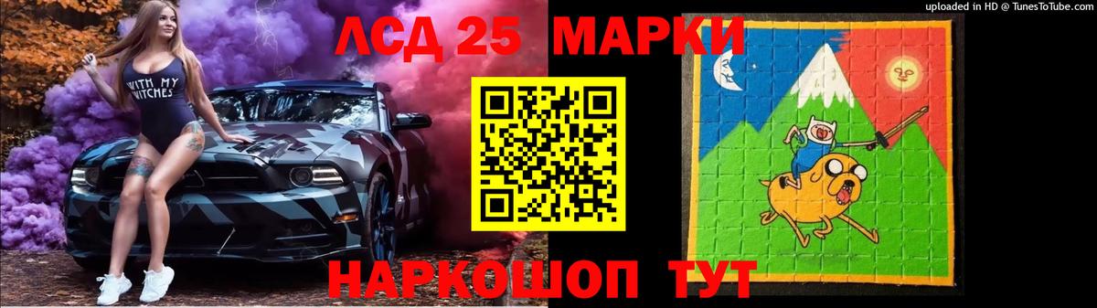 LSD-25 экстази кислота  ссылка на мегу вход  ЛСД экстази  Красноармейск  Вход с VPN  LSD-25 экстази кислота 