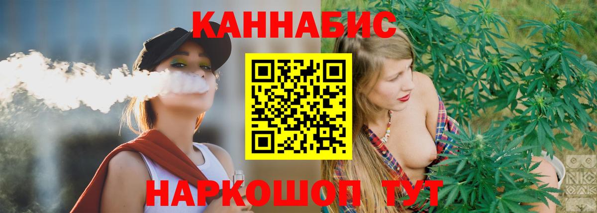 Шишки марихуана марихуана  Вход с VPN  Каннабис конопля  Красноармейск  Конопля семена 